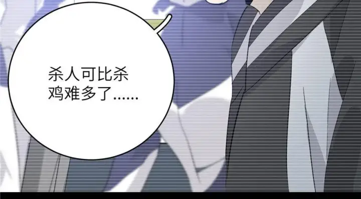 漫画《全球高武》004第91张图