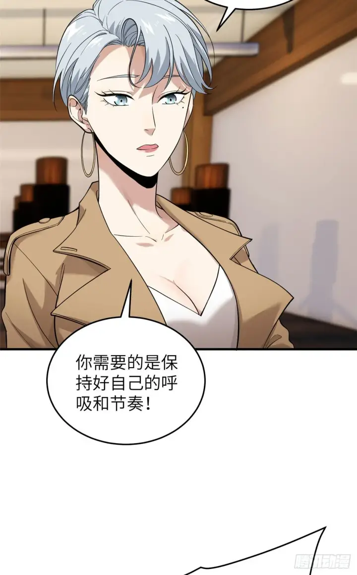 漫画《全球高武》040 天赋异禀第10张图