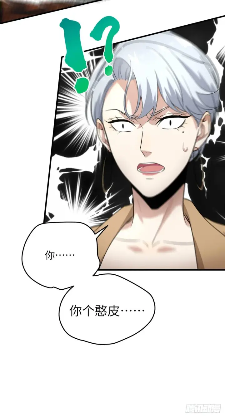 漫画《全球高武》040 天赋异禀第18张图