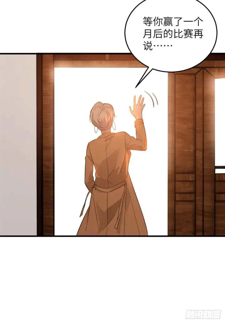漫画《全球高武》040 天赋异禀第23张图