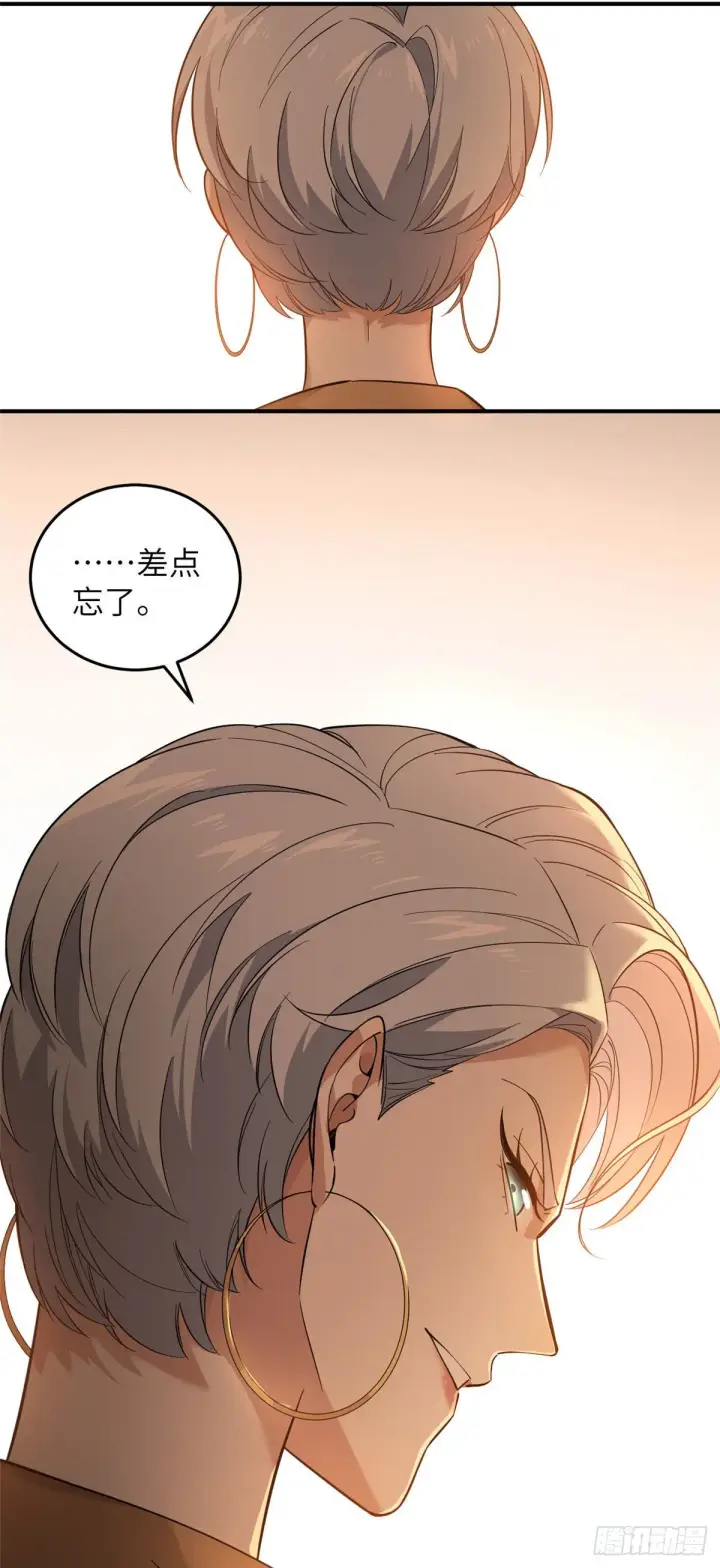 漫画《全球高武》040 天赋异禀第24张图