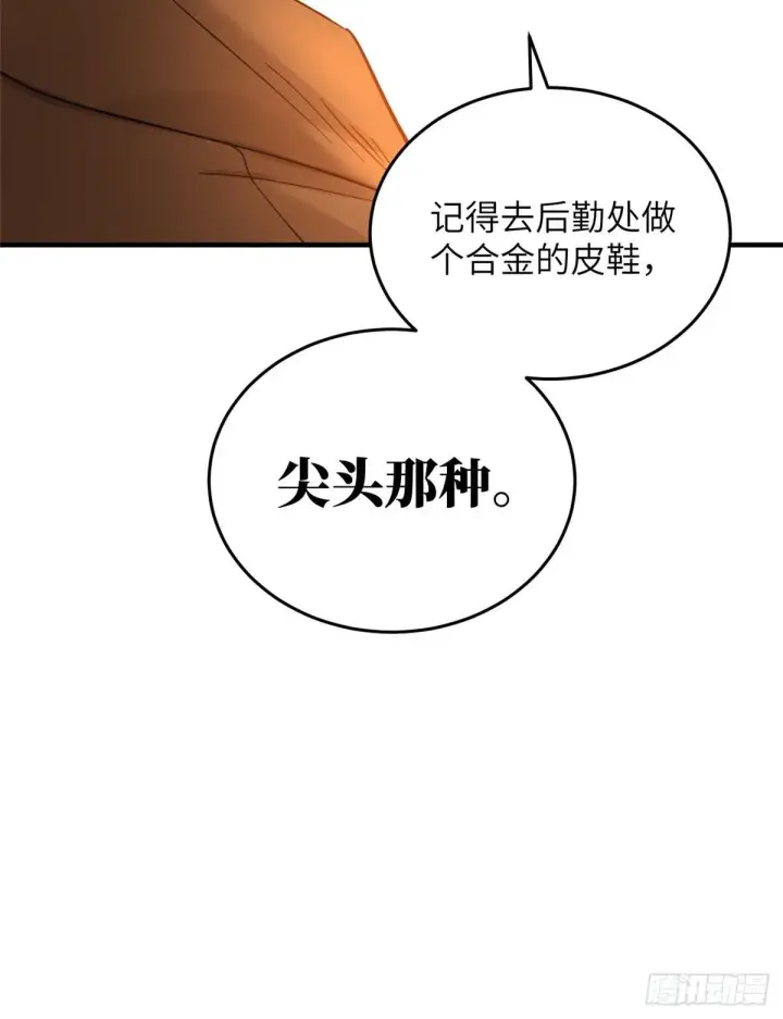 漫画《全球高武》040 天赋异禀第25张图