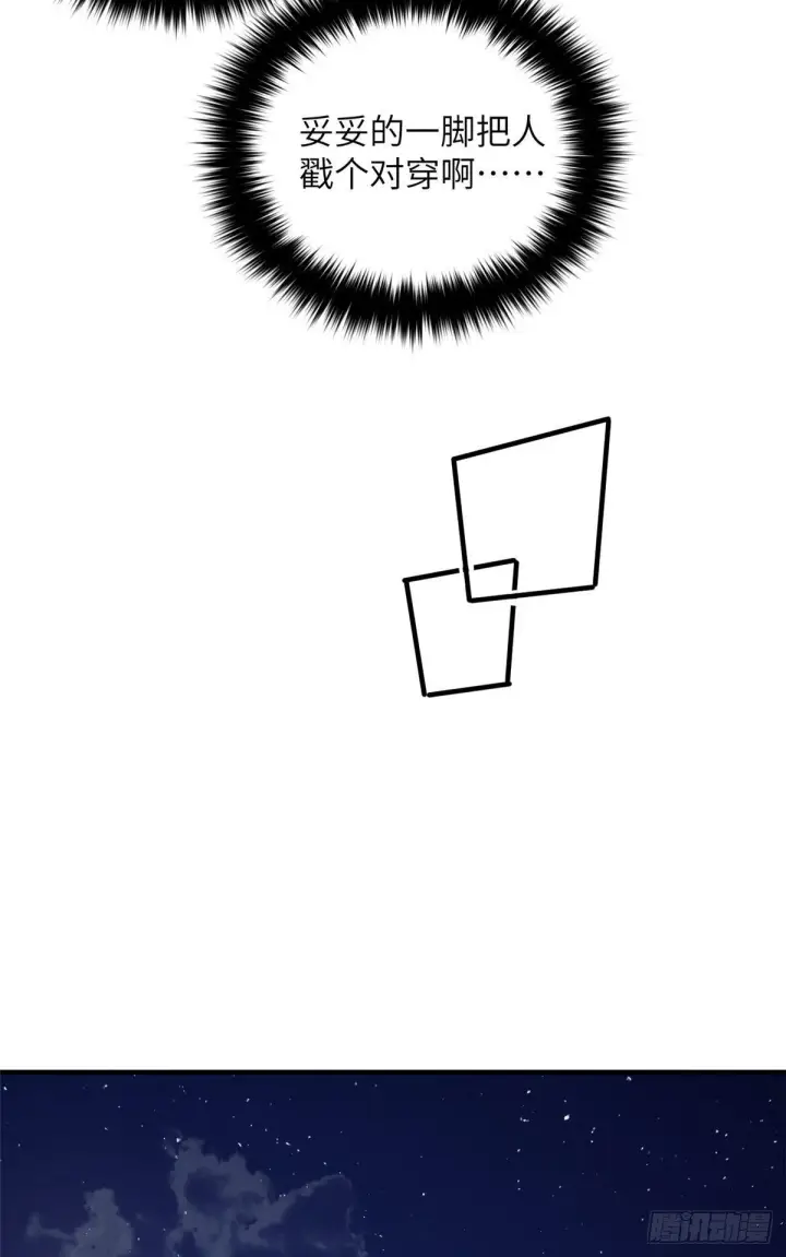 漫画《全球高武》040 天赋异禀第27张图
