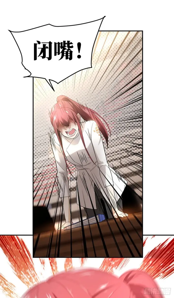 漫画《全球高武》045 魔武武道社第13张图