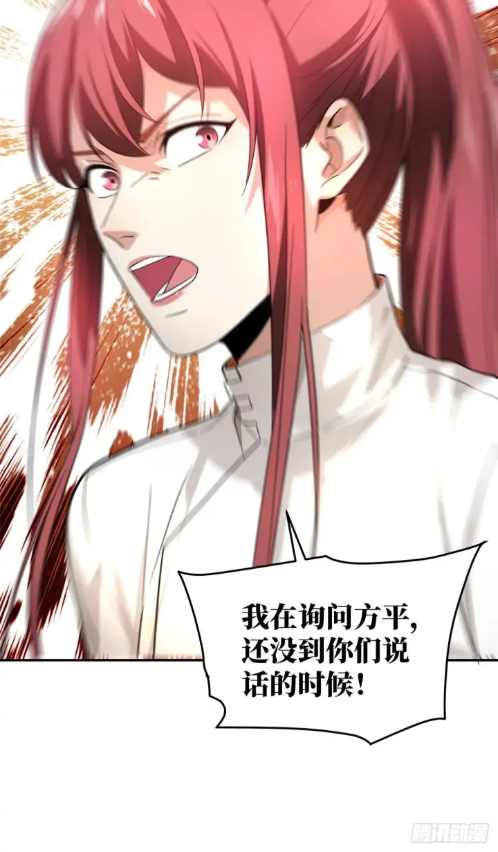 漫画《全球高武》045 魔武武道社第14张图