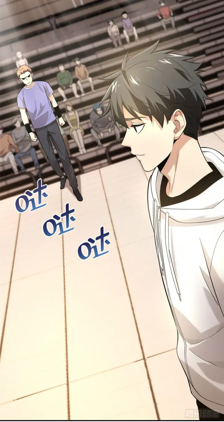 漫画《全球高武》045 魔武武道社第28张图