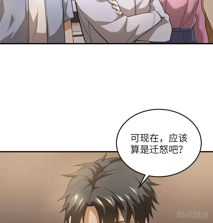 漫画《全球高武》046 还是不认输了第18张图