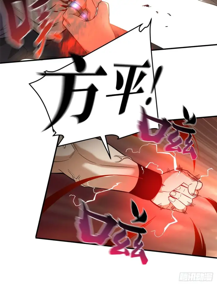 漫画《全球高武》046 还是不认输了第37张图