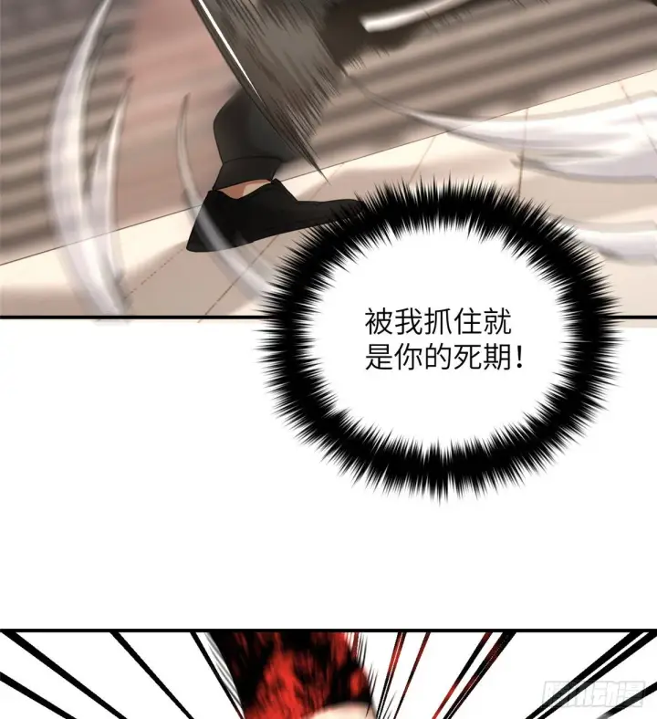 漫画《全球高武》046 还是不认输了第44张图