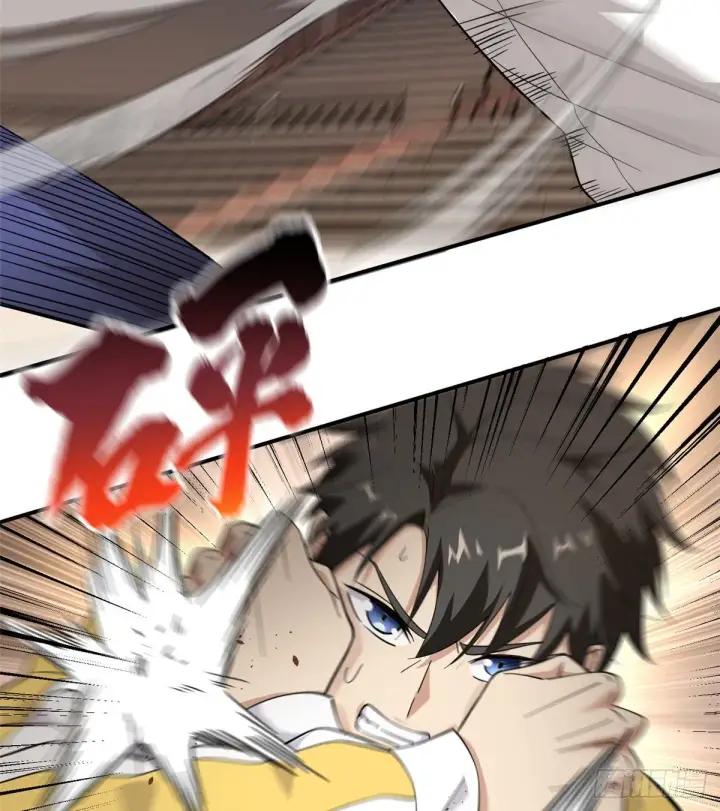 漫画《全球高武》047 抱歉第25张图