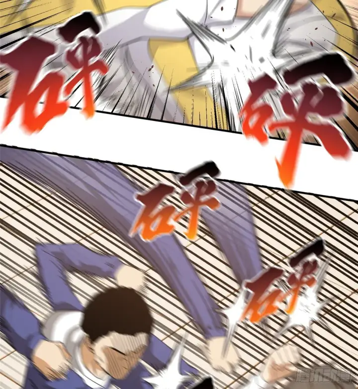 漫画《全球高武》047 抱歉第26张图