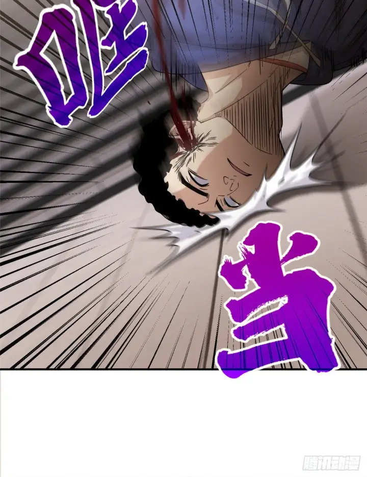 漫画《全球高武》048 两战两死第11张图
