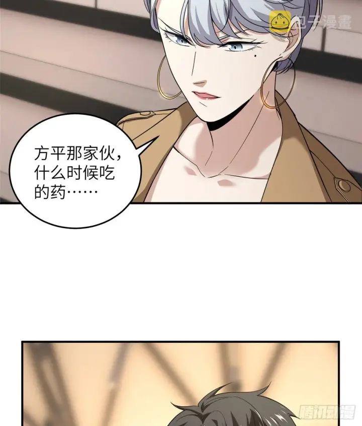漫画《全球高武》048 两战两死第17张图