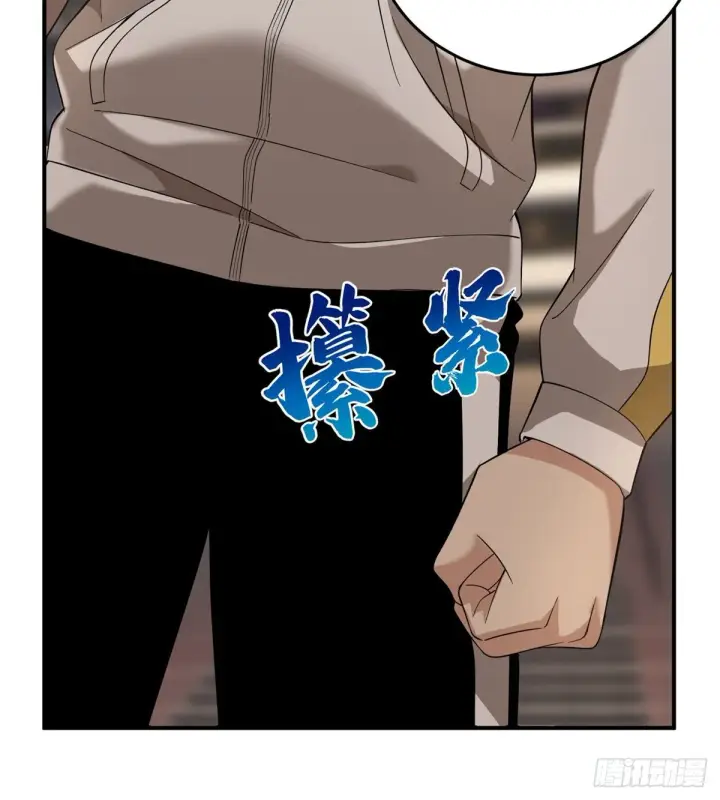 漫画《全球高武》048 两战两死第19张图