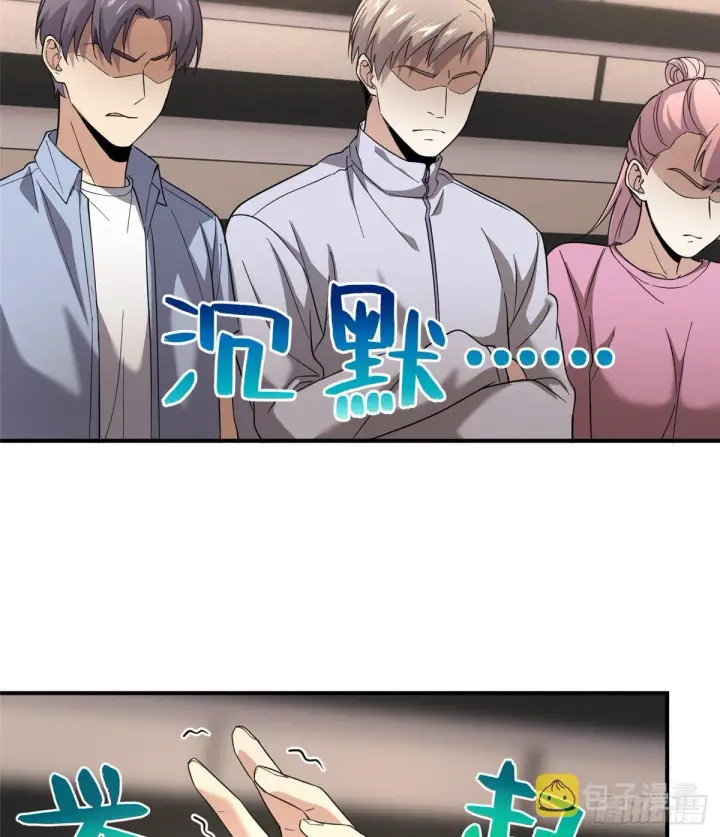 漫画《全球高武》048 两战两死第25张图