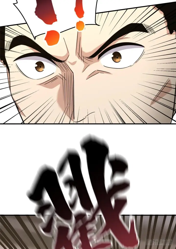 漫画《全球高武》048 两战两死第3张图
