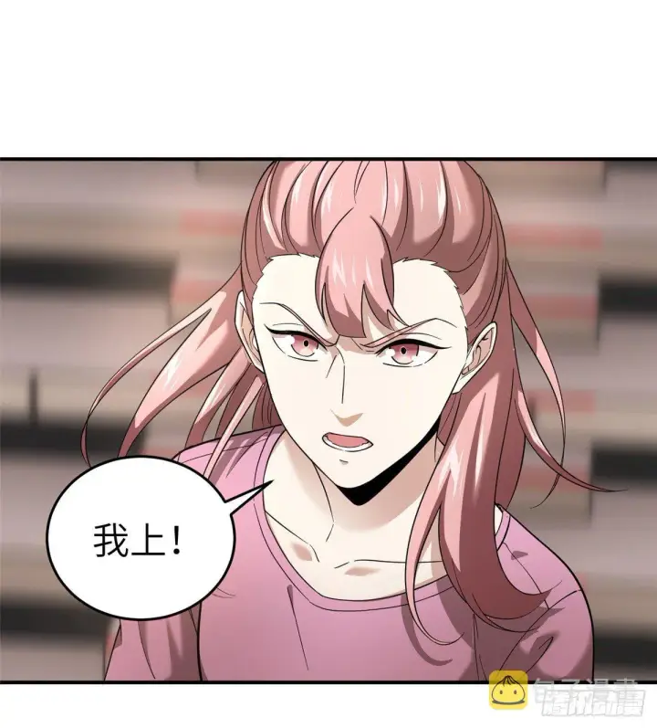 漫画《全球高武》048 两战两死第32张图