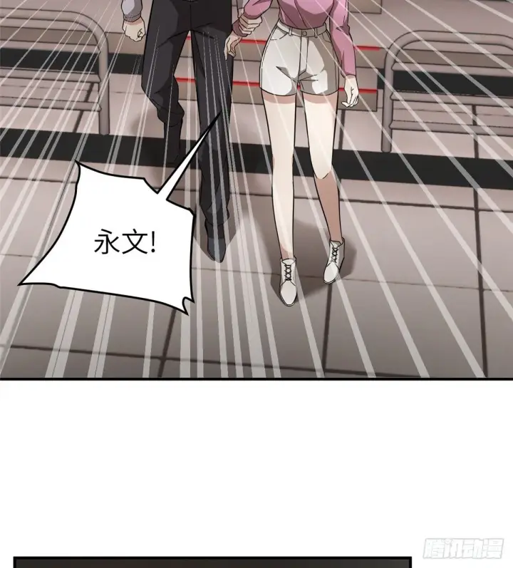 漫画《全球高武》048 两战两死第34张图