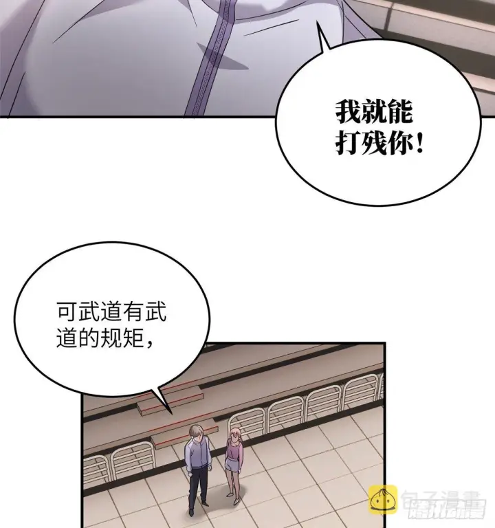 漫画《全球高武》048 两战两死第44张图
