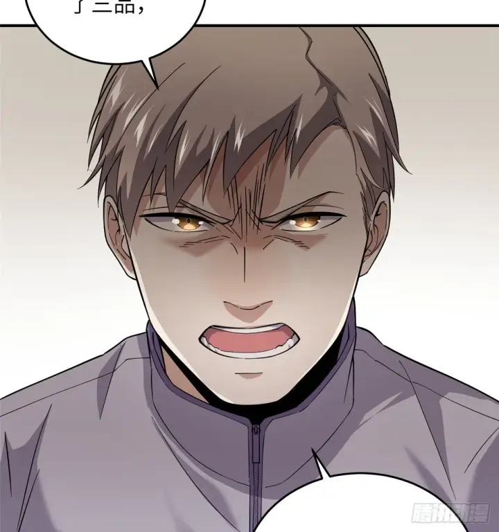 漫画《全球高武》048 两战两死第46张图