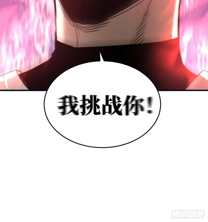 漫画《全球高武》048 两战两死第53张图