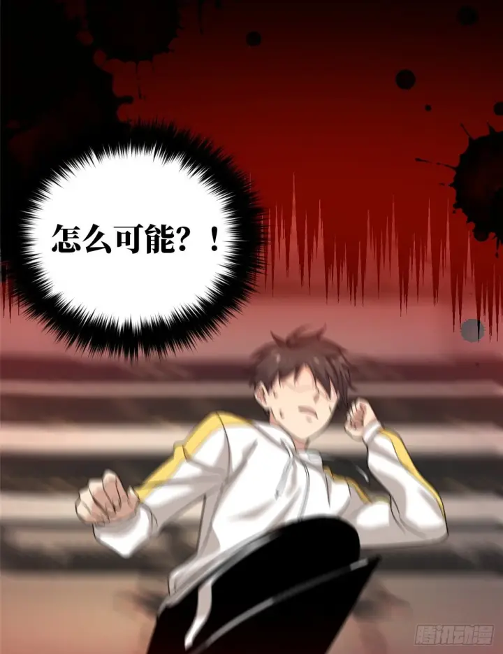 漫画《全球高武》048 两战两死第7张图