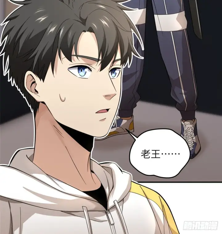 漫画《全球高武》049 来者不拒第21张图