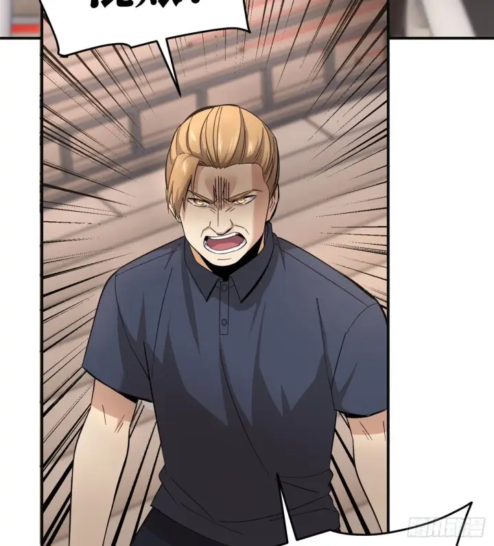 漫画《全球高武》049 来者不拒第27张图