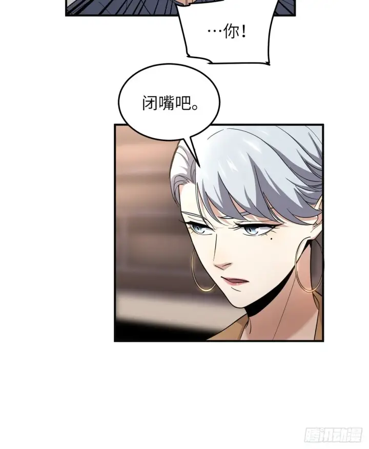 漫画《全球高武》049 来者不拒第33张图