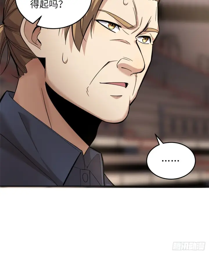 漫画《全球高武》049 来者不拒第36张图
