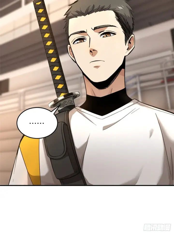 漫画《全球高武》049 来者不拒第47张图