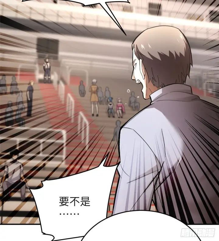 漫画《全球高武》049 来者不拒第52张图