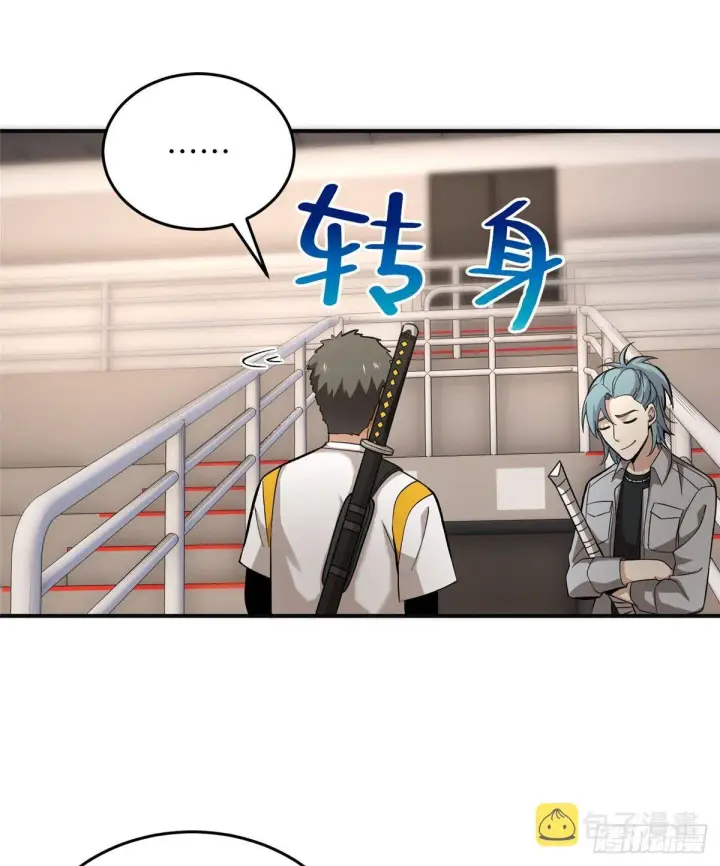 漫画《全球高武》049 来者不拒第62张图