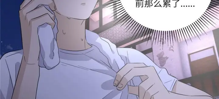 漫画《全球高武》005第107张图