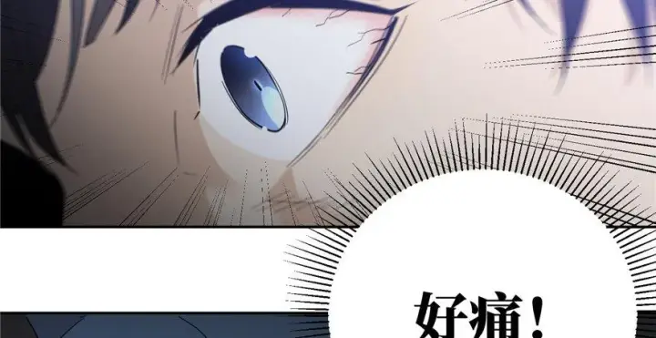 漫画《全球高武》005第11张图