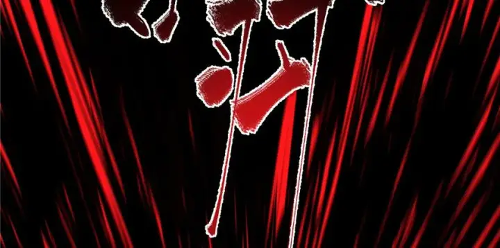 漫画《全球高武》005第110张图