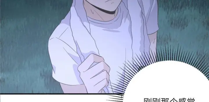漫画《全球高武》005第124张图