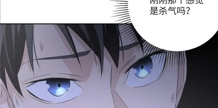漫画《全球高武》005第125张图