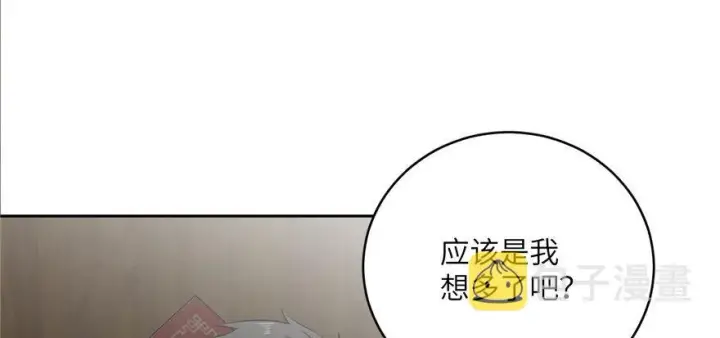 漫画《全球高武》005第127张图