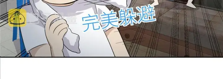 漫画《全球高武》005第138张图