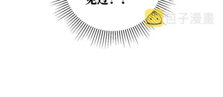 漫画《全球高武》005第149张图