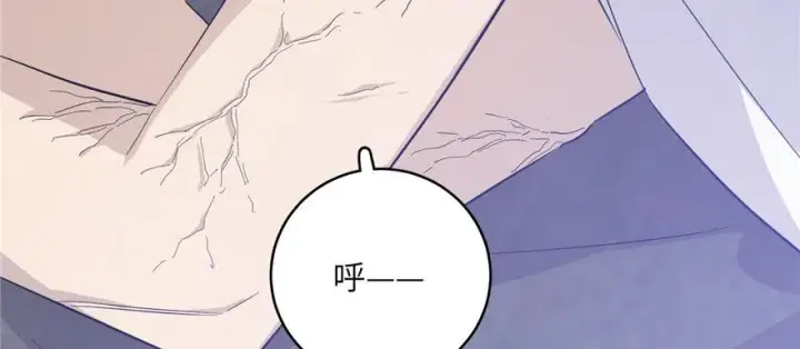 漫画《全球高武》005第15张图