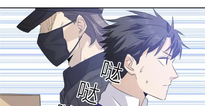 漫画《全球高武》005第32张图