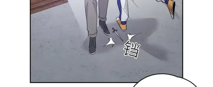 漫画《全球高武》005第35张图