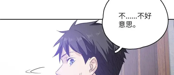 漫画《全球高武》005第36张图