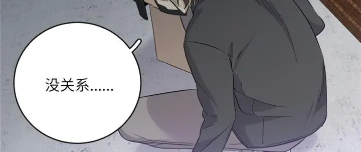 漫画《全球高武》005第39张图