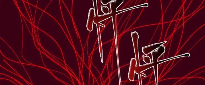 漫画《全球高武》005第5张图