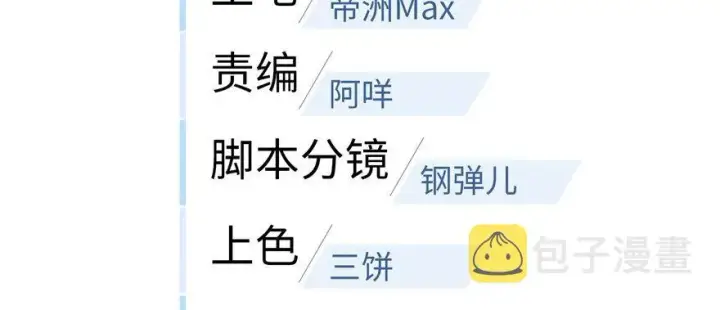 漫画《全球高武》005第51张图
