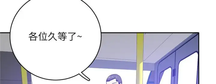 漫画《全球高武》005第54张图