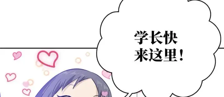漫画《全球高武》005第56张图